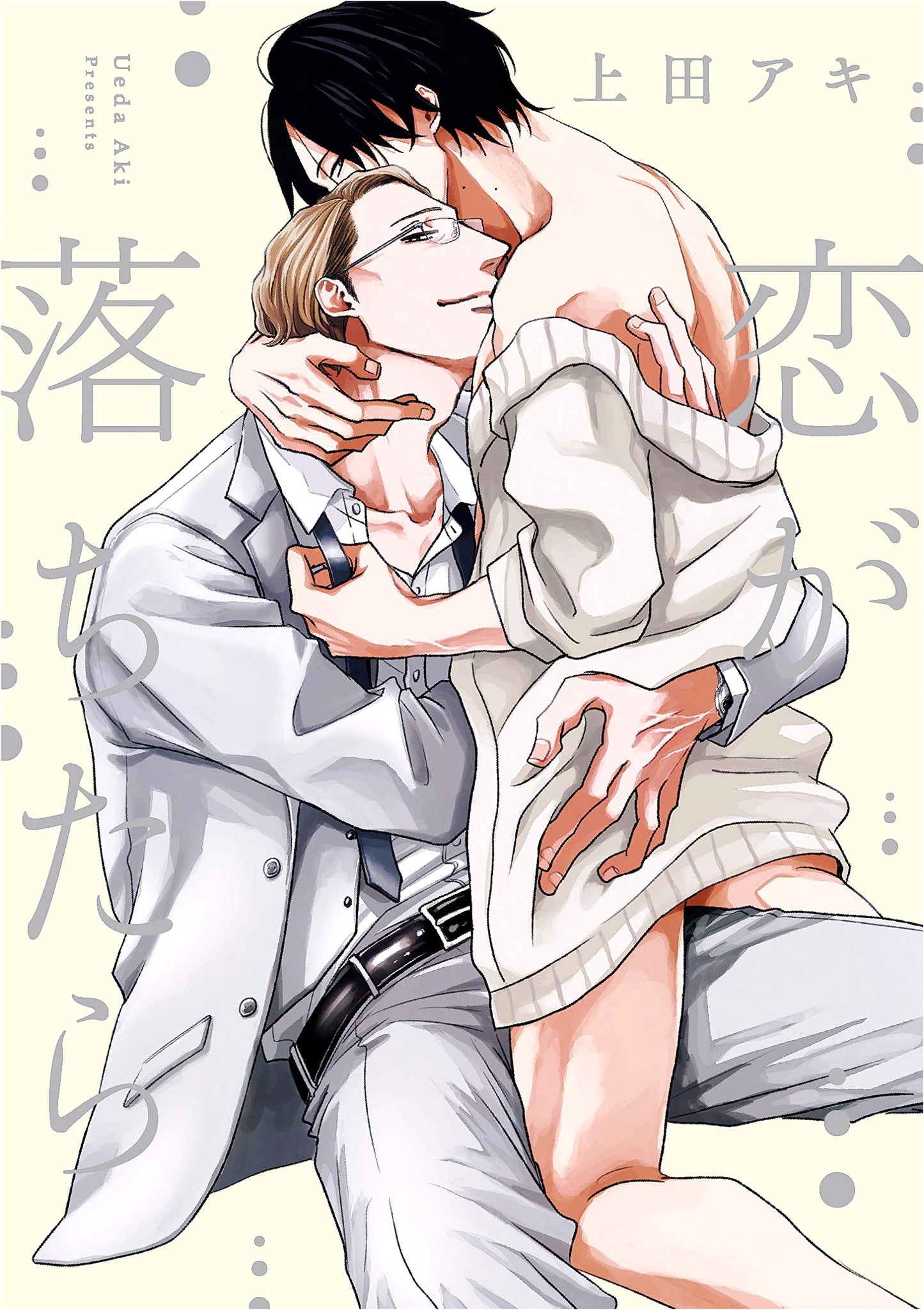When Love Falls (drap COMICS DX)