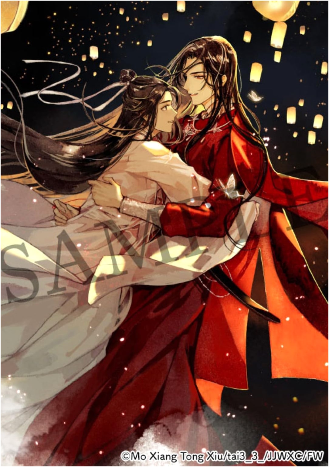 Heaven Official's Blessing, Vol. 6 (Daria Series Uni) by Moxiang Tongxiu