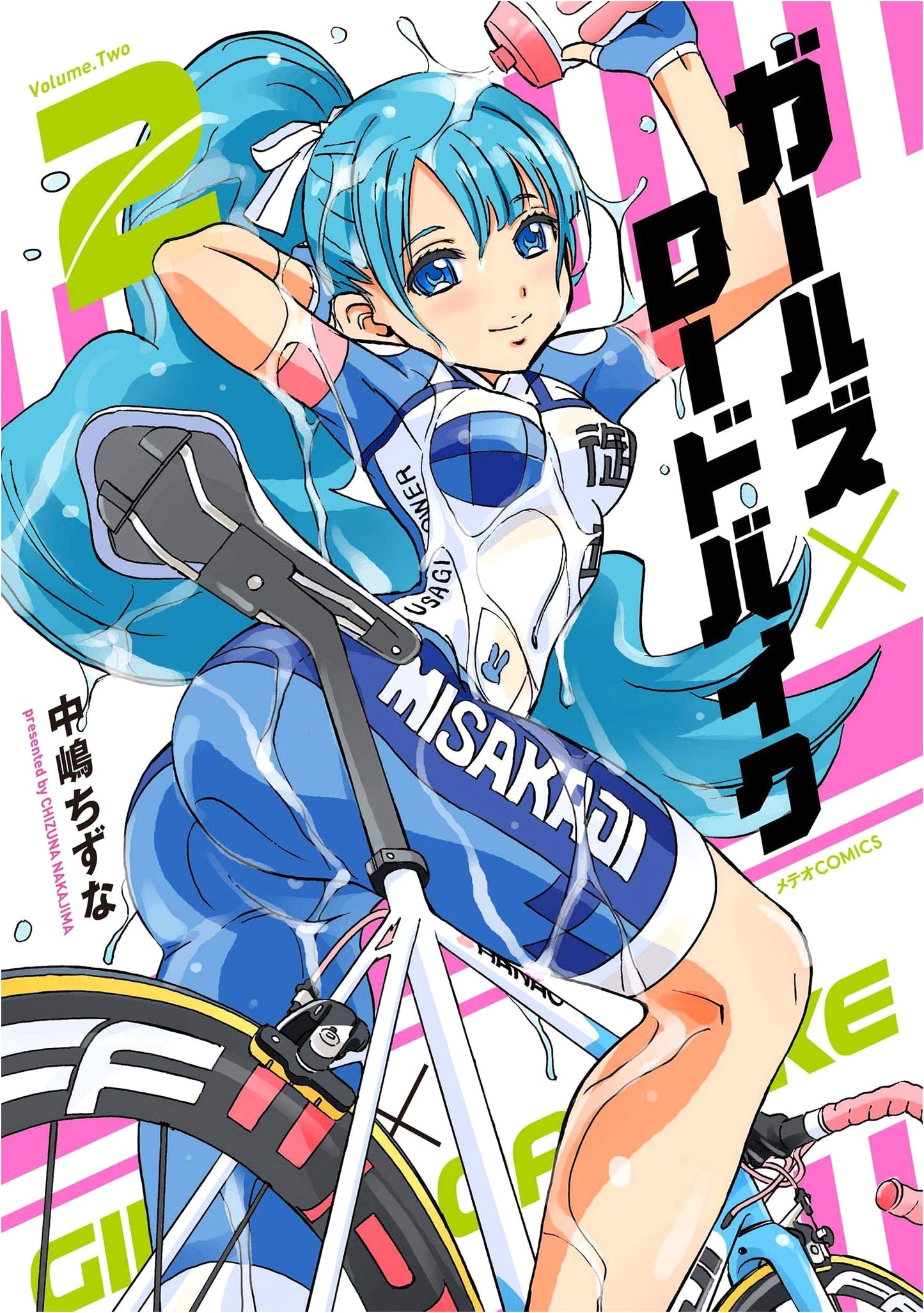 Girls x Road Bike Vol. 2 (Meteor Comics)