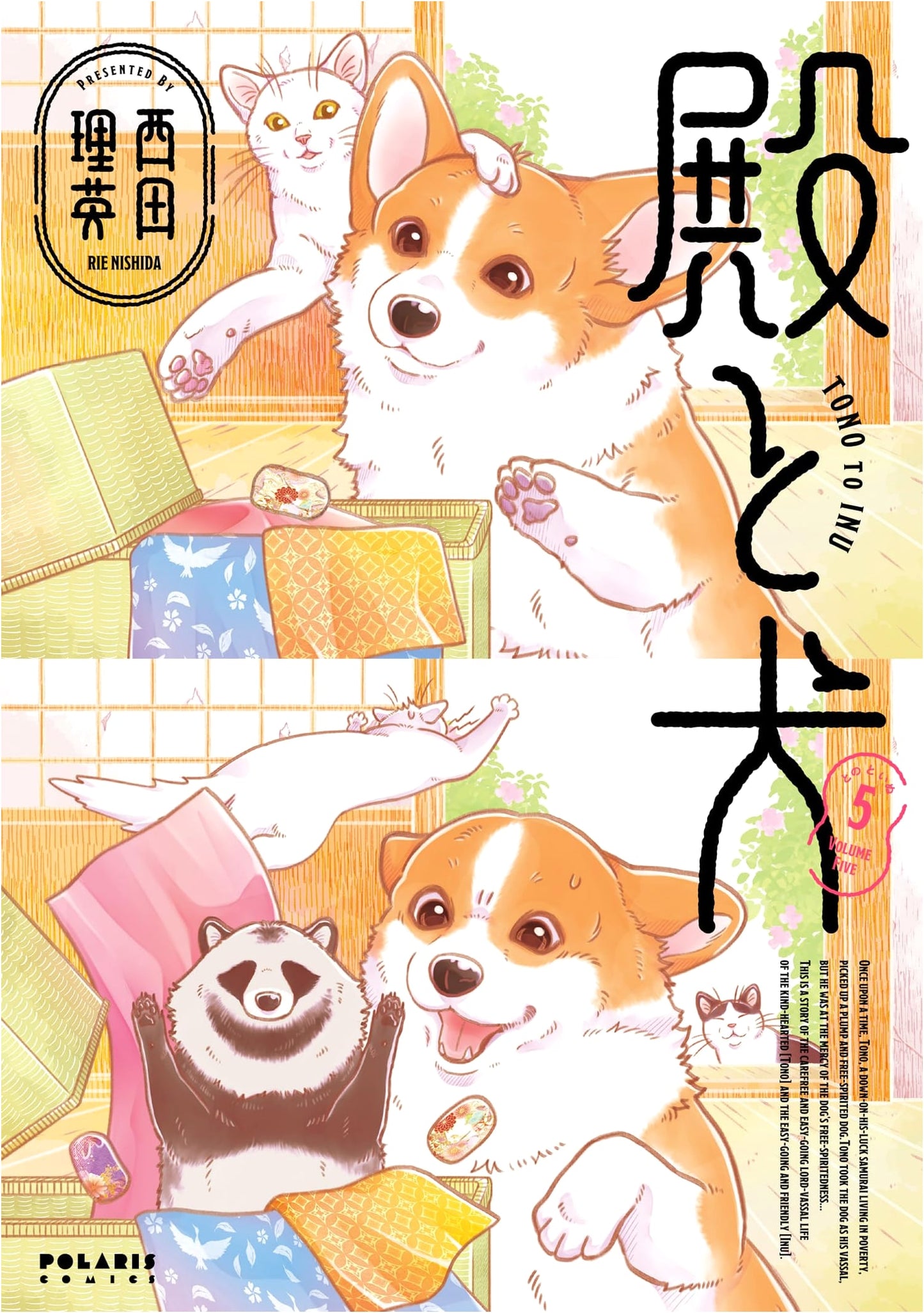 Lord and Dog Vol. 5 (Polaris COMICS Manga Series)