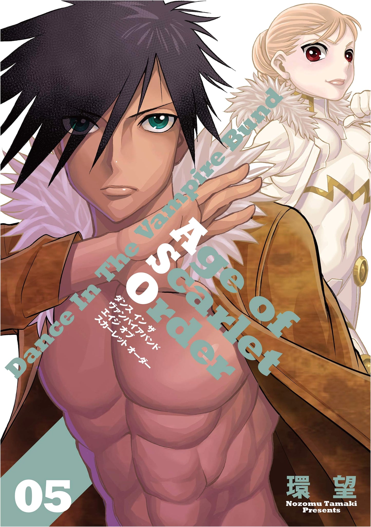 Dance in the Vampire Bund: Age of Scarlet Order, Vol. 5