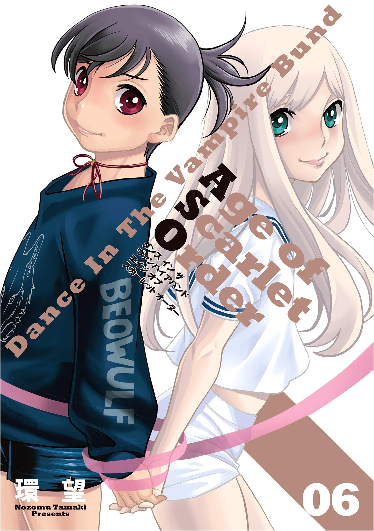 Dance in the Vampire Bund: Age of Scarlet Order Vol. 06