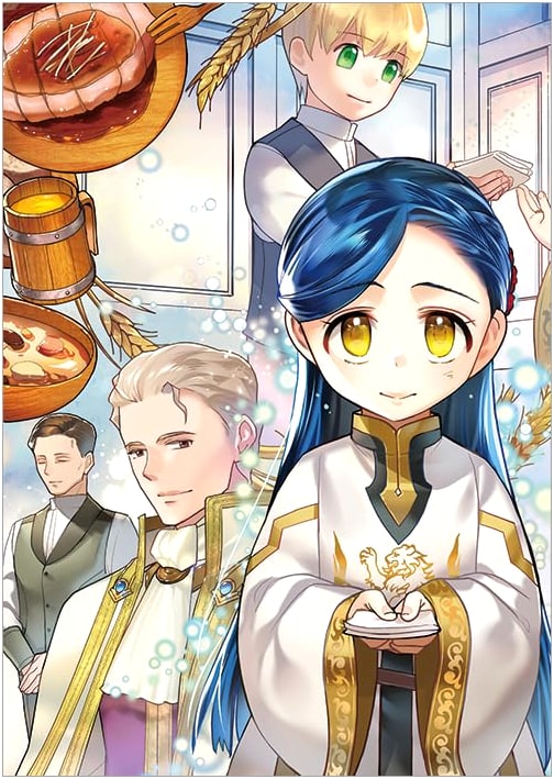 Ascendance of a Bookworm: Part 3, Volume 7 (Manga) by Suzuka Nami