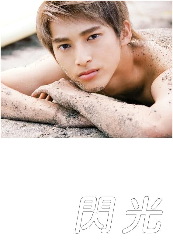 Flash: Kihara Rui 1st Photobook (TOKYO NEWS MOOK)