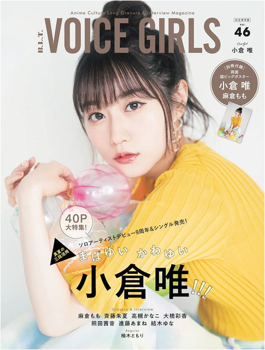 B.L.T. VOICE GIRLS Vol. 46 (B.L.T.MOOK Issue 103)