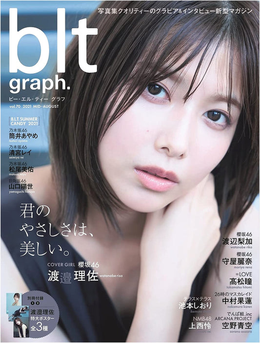 BLT Graph. Vol. 70: Japanese Idol & Entertainment Photo Magazine (B.L.T. MOOK 105)