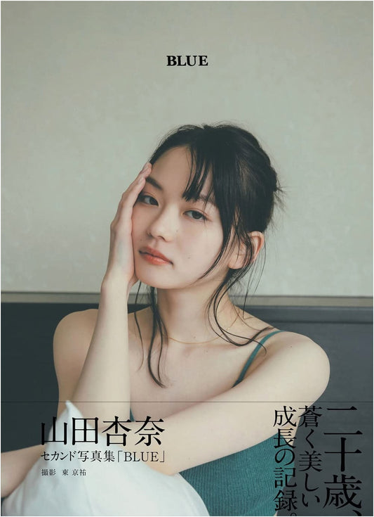 Anna Yamada's Second Photobook 'BLUE' (B.L.T.MOOK Series)