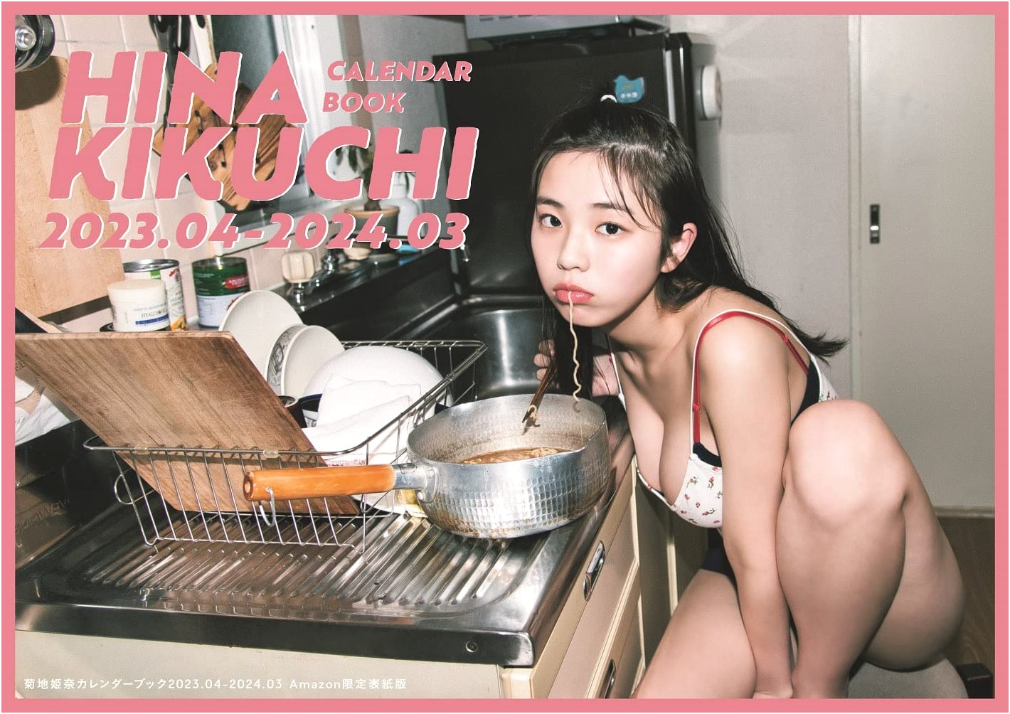 Hina Kikuchi Calendar Book 2023.04-2024.03