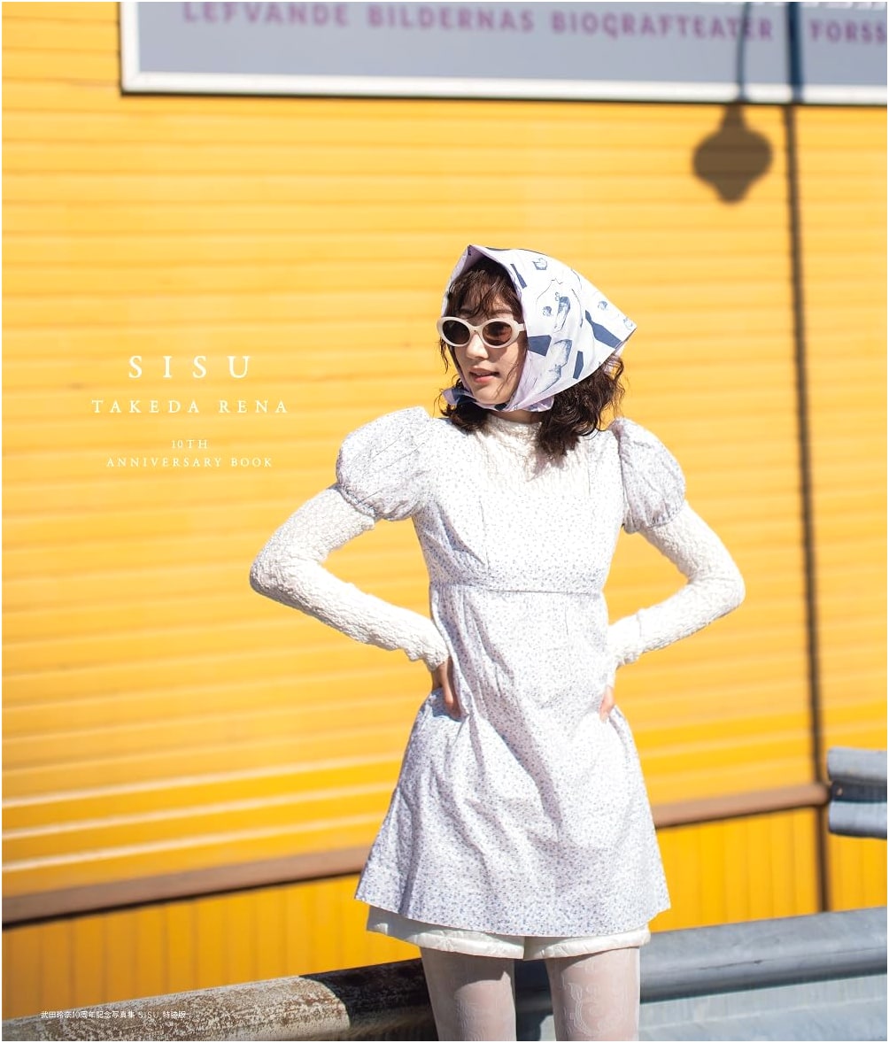 Rena Takeda 10th Anniversary Photobook: SISU (Special Edition)