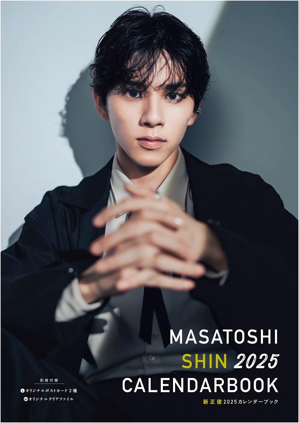 Shin Masatoshi 2025 Calendar Book (Tokyo News Mook)
