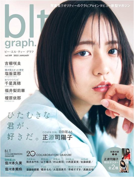 BLT Graph. Vol. 109 (B.L.T. MOOK Series)
