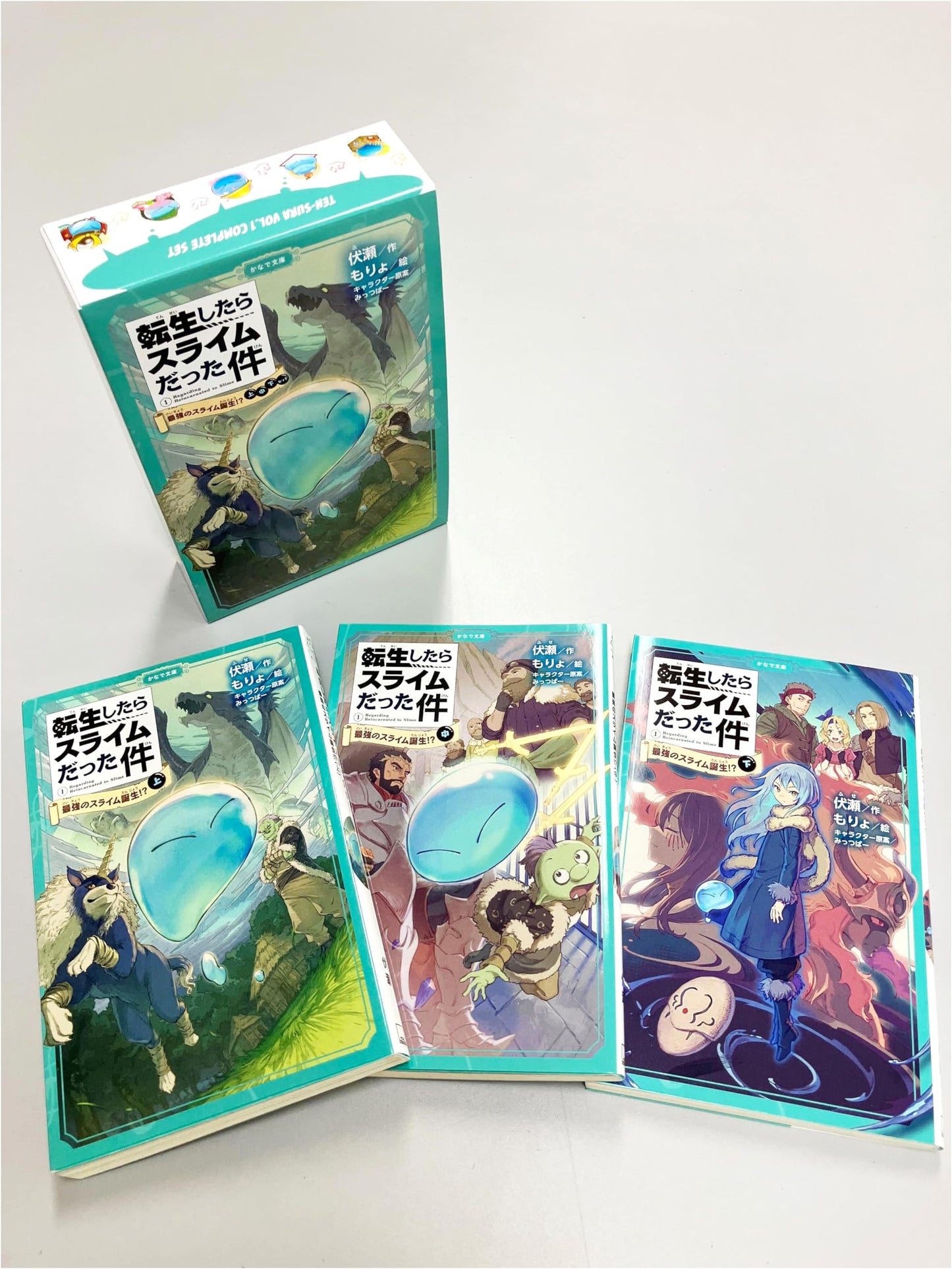 That Time I Got Reincarnated as a Slime Vol. 1: Birth of the Strongest Slime!? Omnibus