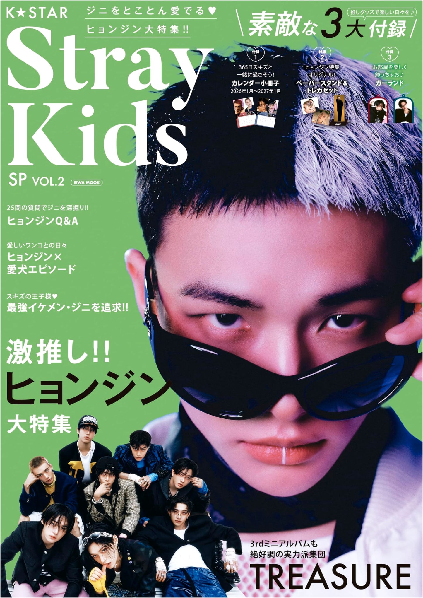 K☆STAR Stray Kids Special Vol. 2 (EIWA MOOK) - Photo Magazine