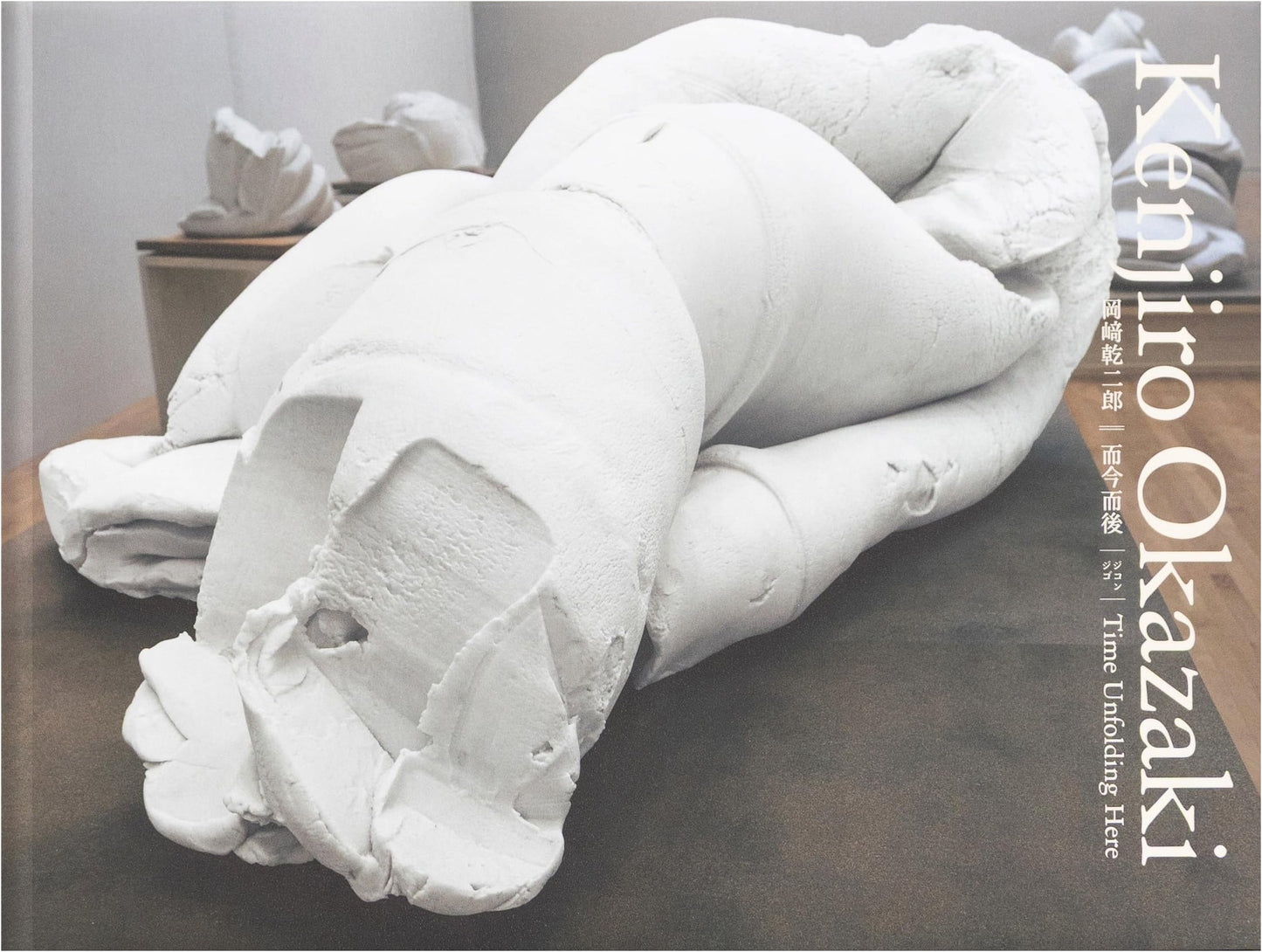 Time Unfolding Here: Kenjiro Okazaki, Tokyo Museum of Contemporary Art
