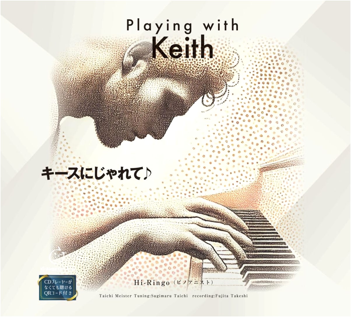 Playing with Keith: A Practical CD Book