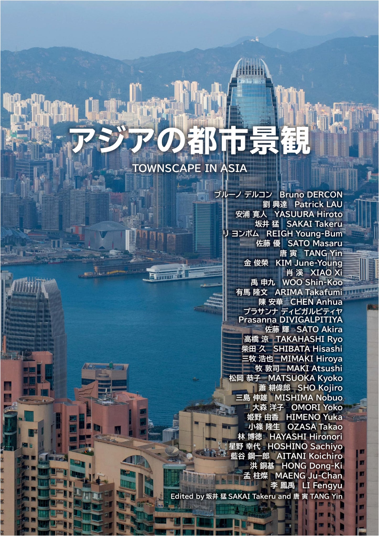 Urban Landscapes of Asia