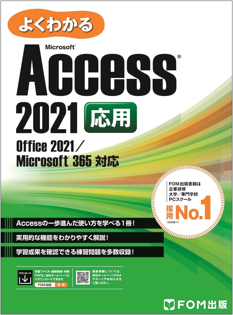 Access 2021 Applied: Comprehensive Guide for Office 2021 & Microsoft 365