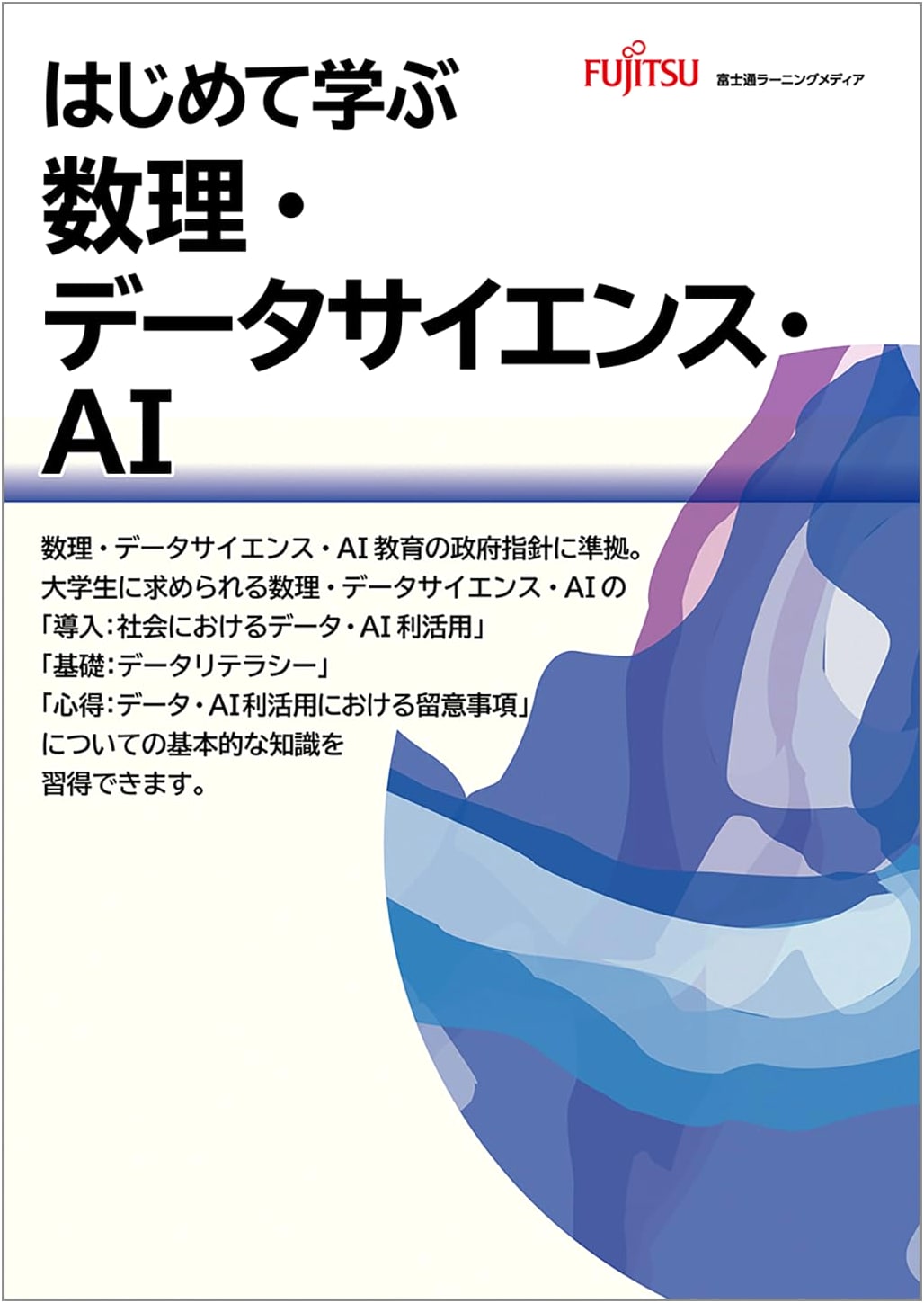 First Steps in Mathematical & Data Science with AI