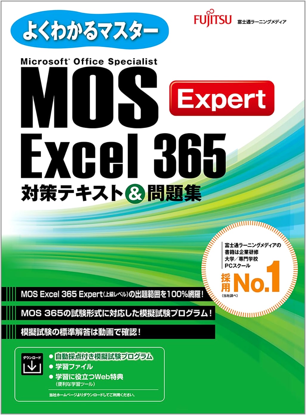 MOS Excel 365 Expert Exam Prep: Fujitsu Learning Media