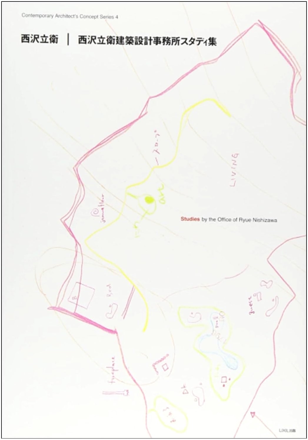 Ryue Nishizawa | Ryue Nishizawa Architects Study Collection (Contemporary Architect Concept Series 4)