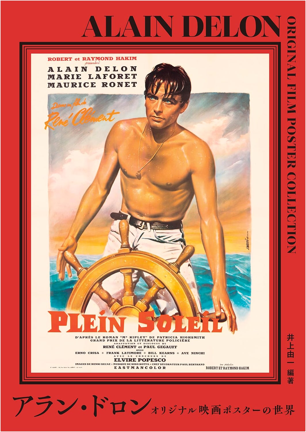 Alain Delon: The World of Original Movie Posters