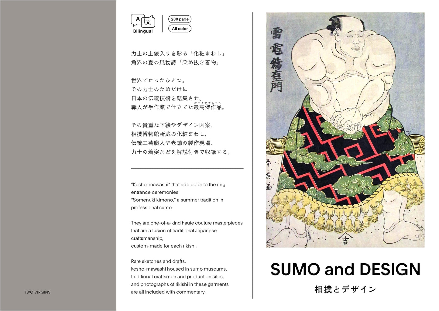 Sumo and Design: Exploring the Visual Culture of Japan's National Sport