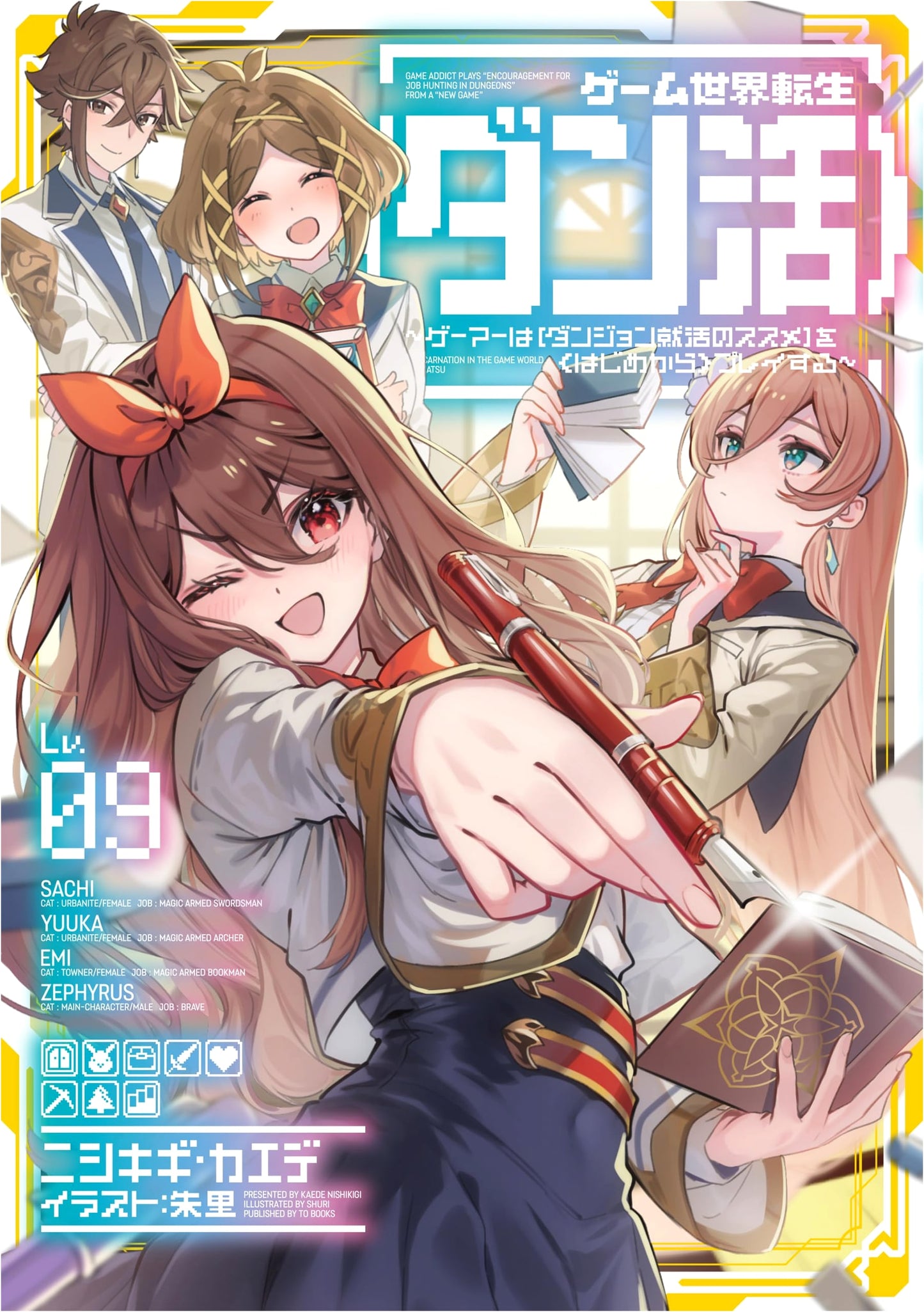 Reincarnated in a Game World: Dankatsu 09 - Gamer Plays Dungeon Job Hunt From Start