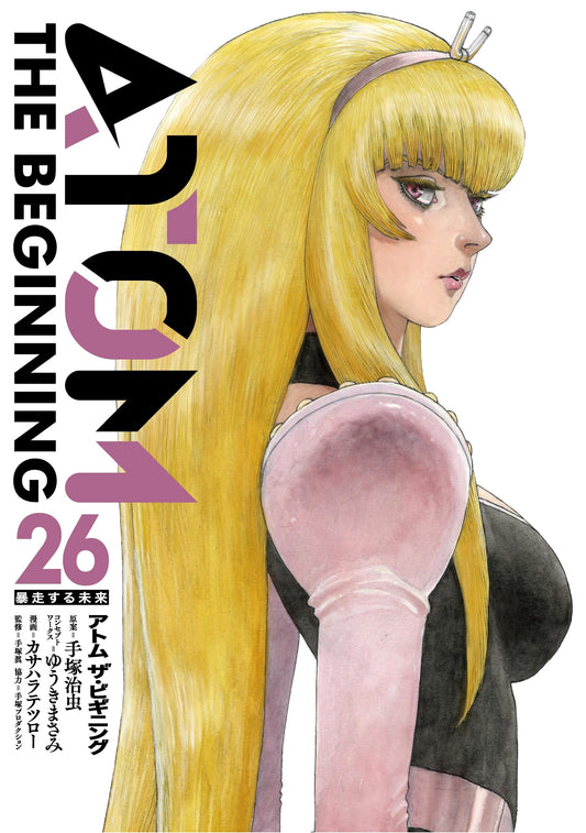 Atom: The Beginning, Vol. 26 (HERO'S COMICS)