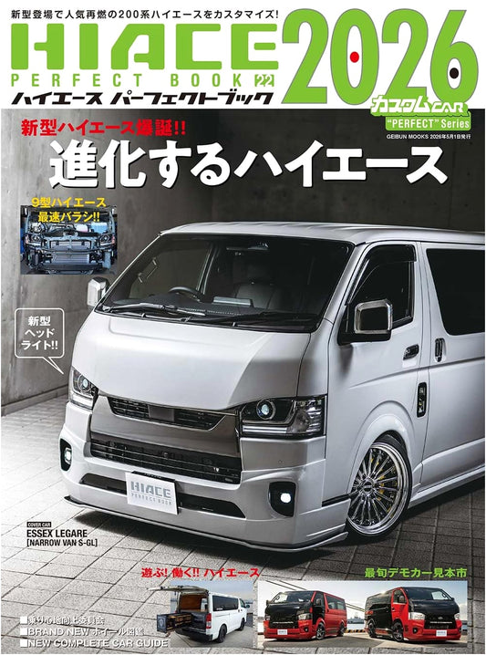 Toyota Hiace Perfect Book 2026 (22nd Edition): The Ultimate Guide
