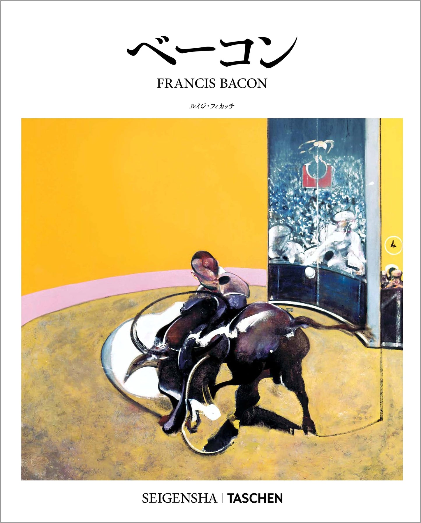 Bacon by Luigi Ficacci: Taschen Basic Art Series