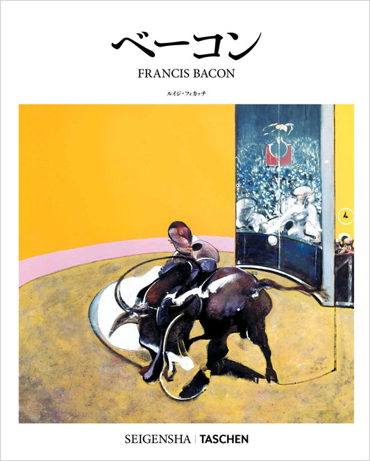 Bacon by Luigi Ficacci: Taschen Basic Art Series