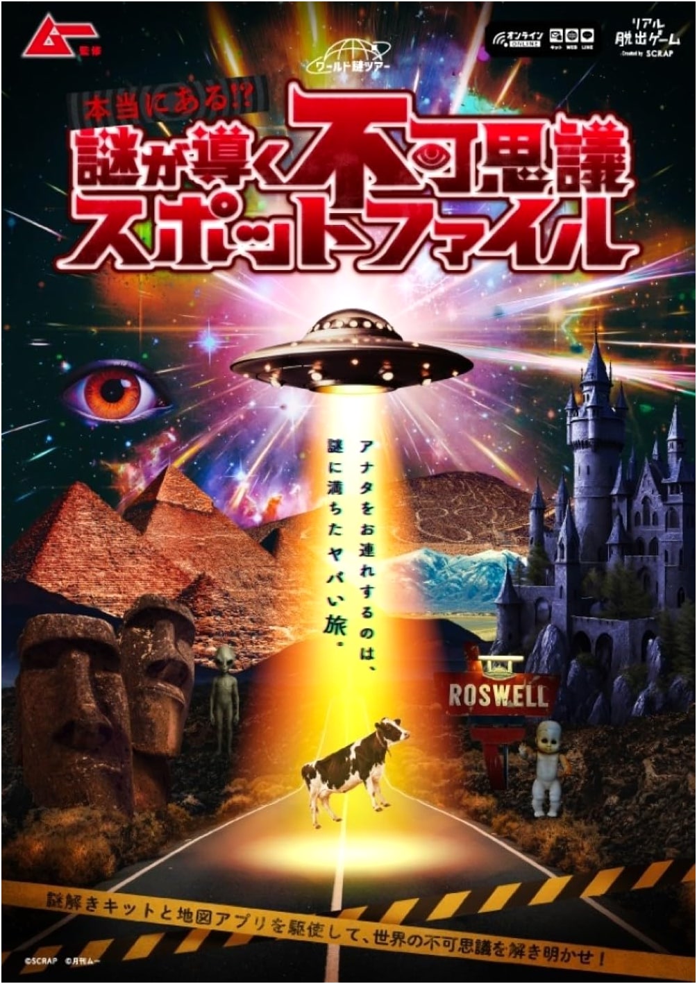 World Mystery Tour: Unexplained Places and Enigmatic Spots