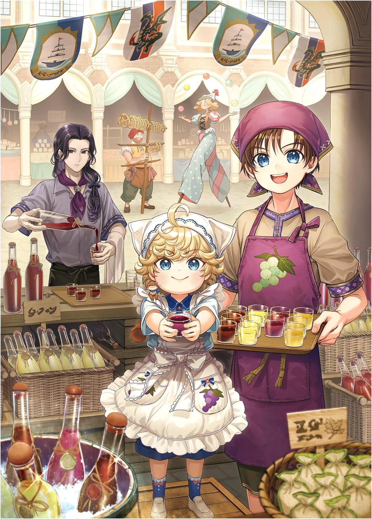 A Summer Adventure: Two Brothers Visit Their Grandparents, Vol. 4 by Kiyora Izumi