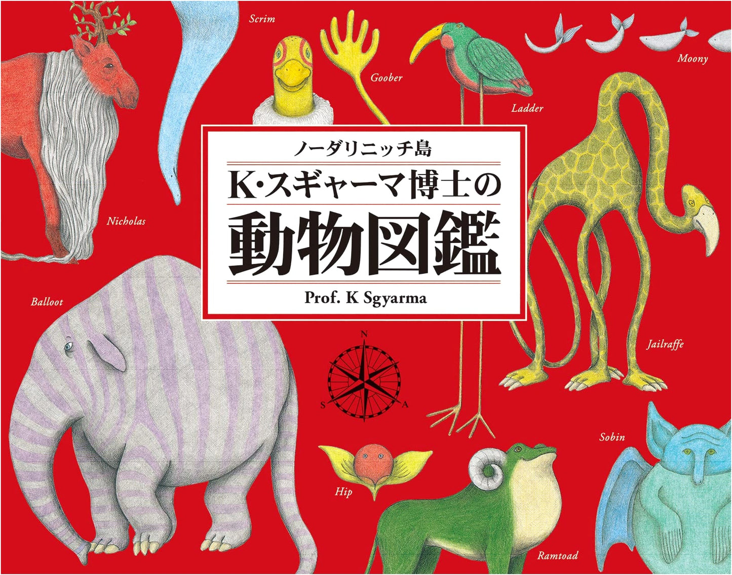 Dr. K. Sugiyama's Animal Encyclopedia of Nodarinnich Island
