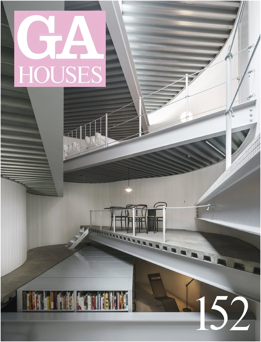 GA HOUSES 152: Contemporary Residential Architecture