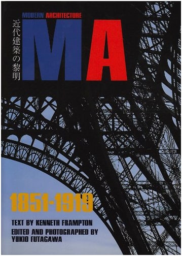 Modern Architecture (Vol. 1) 1851-1919: The Dawn of Modern Architecture