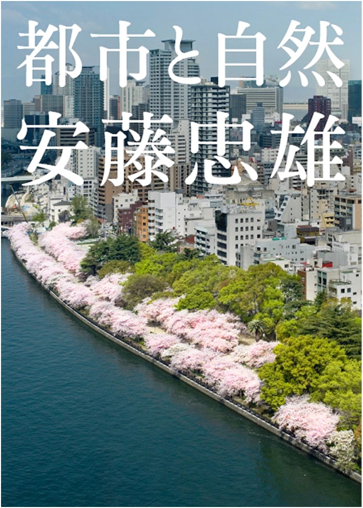 Tadao Ando: Urbanism and Nature