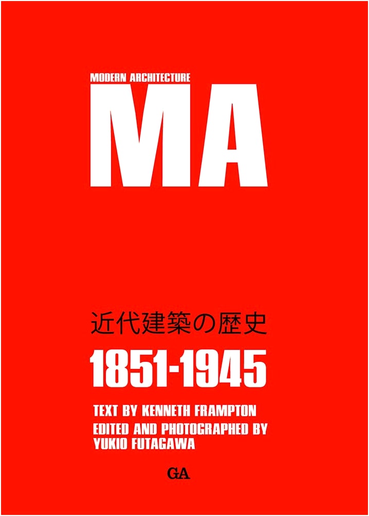 History of Modern Architecture: 1851-1945
