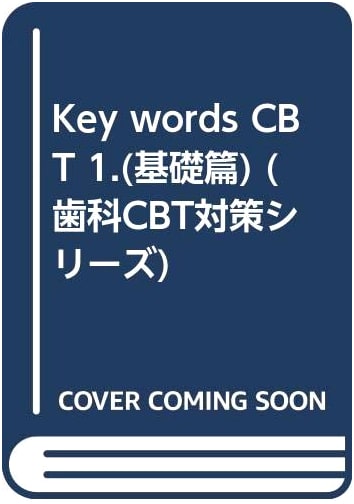 KEY WORDS CBT 1: Basic Edition, 2nd Edition