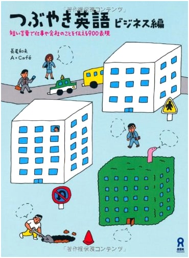 Tweet English Business Edition: 900 Expressions for Work & Company (with 3 CDs)