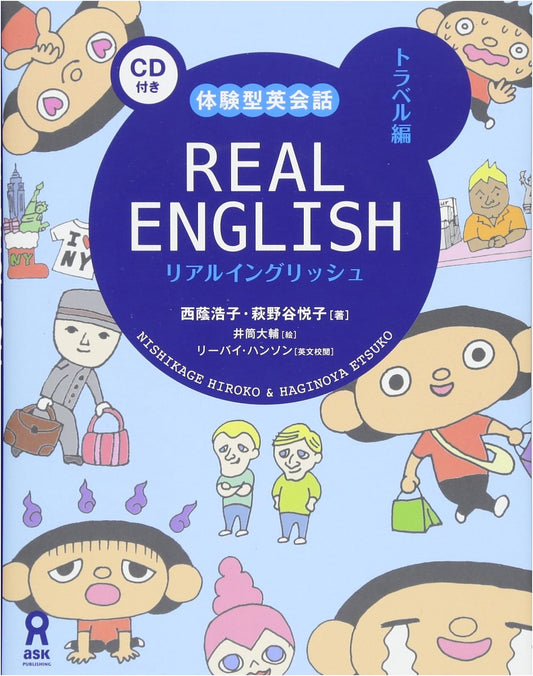 Real English Travel Edition with CD