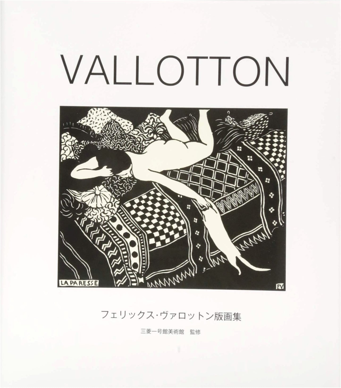 VALLOTTON: Felix Vallotton Print Collection
