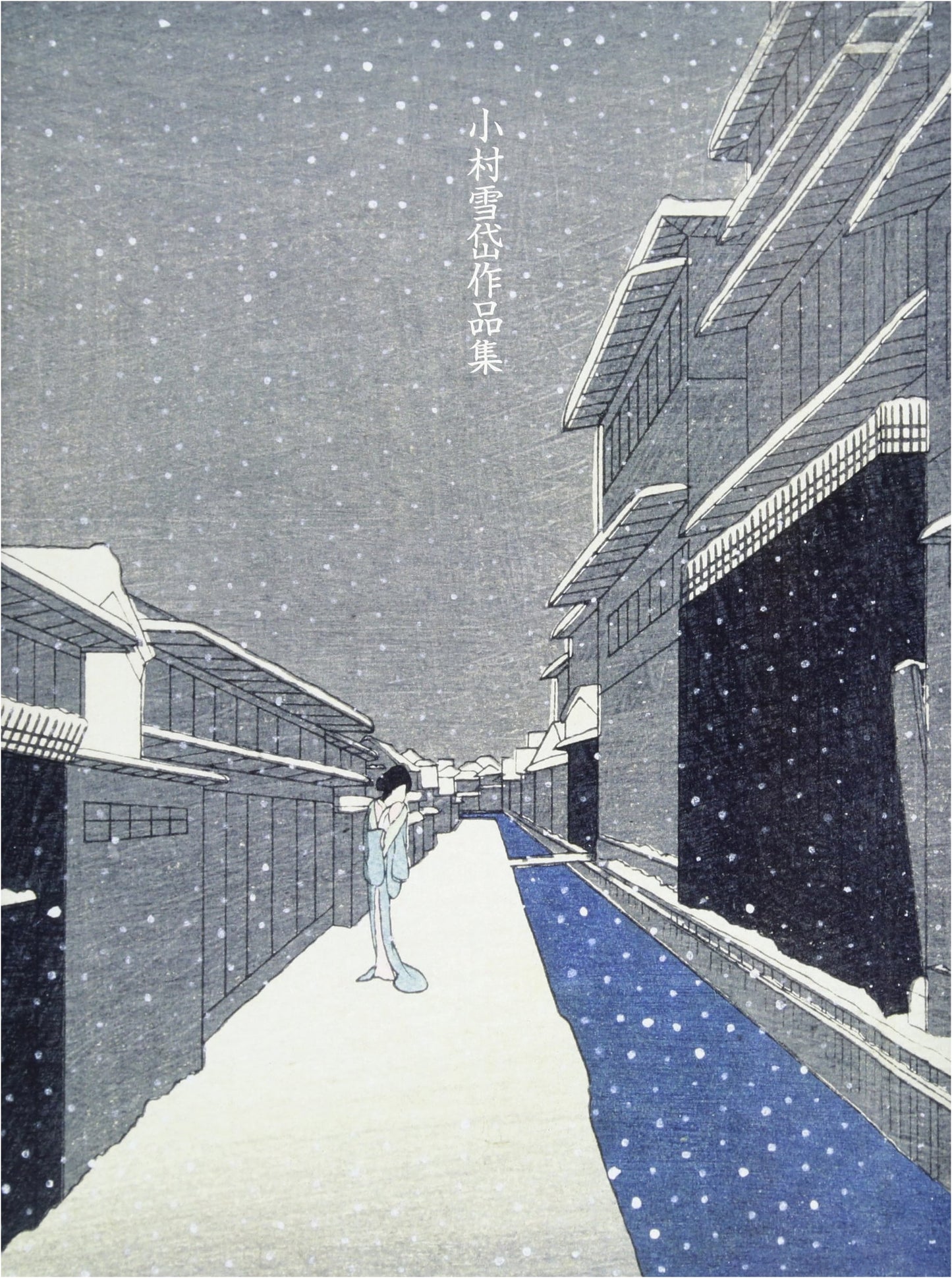 Komura Settai Works Collection (Popular Edition)