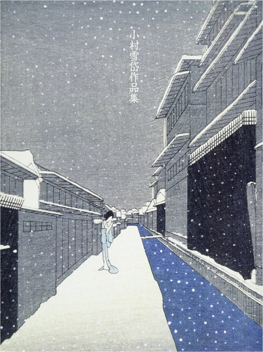 Komura Settai Works Collection (Popular Edition)