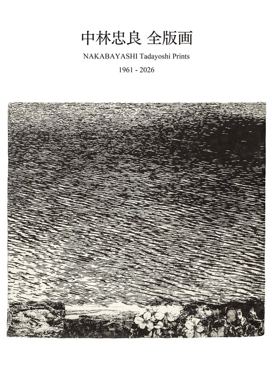 Churyo Nakabayashi: The Complete Prints 1961-2026