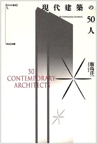 50 Visionaries of Modern Architecture (INAX Series 5)