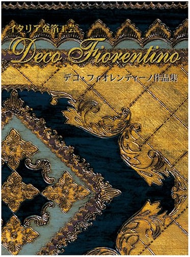 Italian Gold Leaf Craft: The Decoro Fiorentino Collection