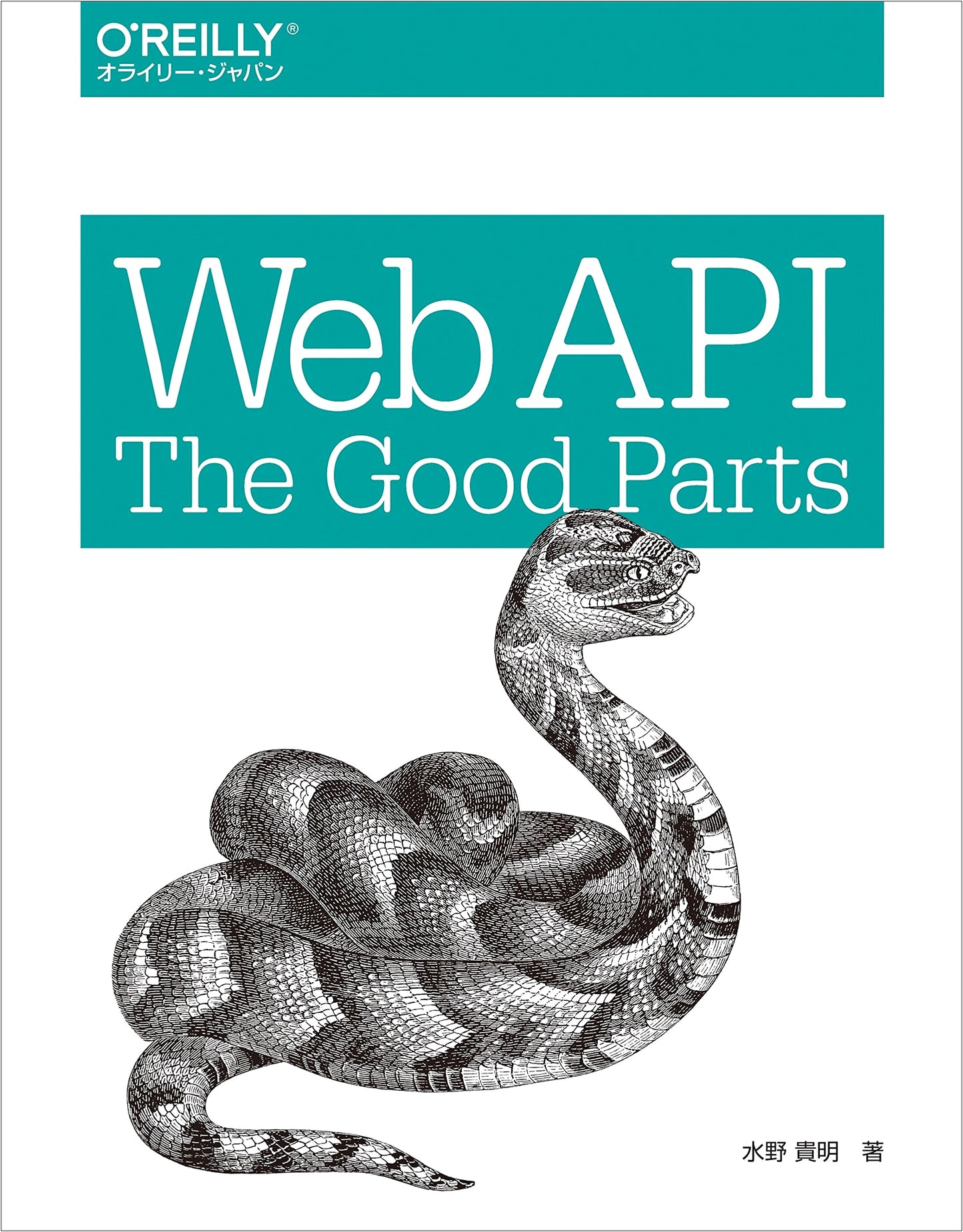 Web API: The Good Parts by Takaaki Mizuno