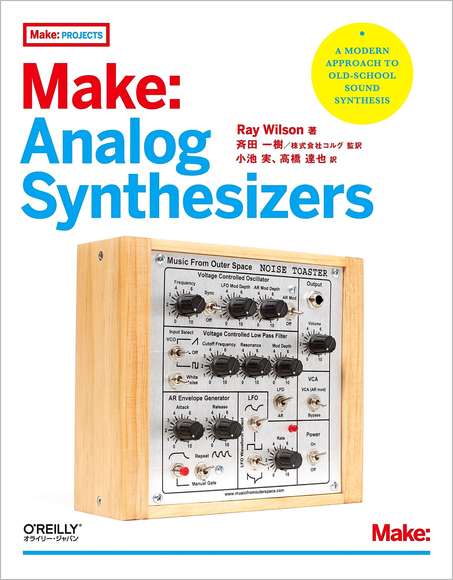 Make: Analog Synthesizers (Make: PROJECTS)