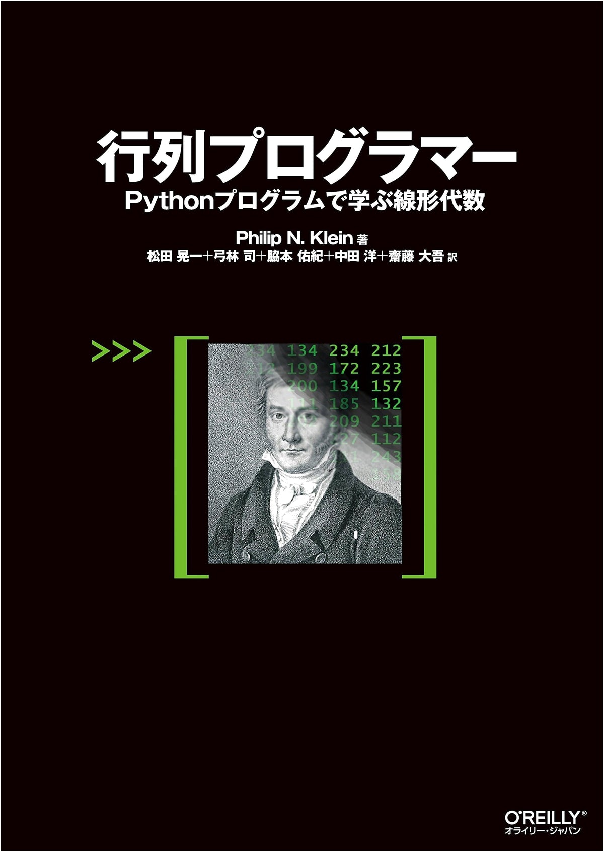 Matrix Programmer: Learning Linear Algebra with Python Programs